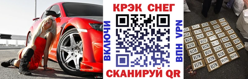 Купить закладку Радужный ГАШИШ  Каннабис  Кокаин  АМФЕТАМИН  Меф 