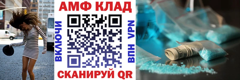 АМФЕТАМИН 98% Радужный