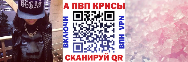 А ПВП мука Радужный