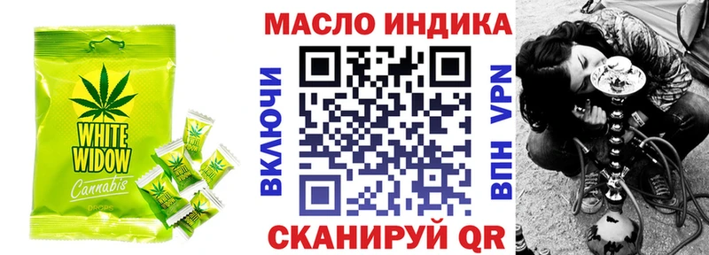 Еда ТГК марихуана  Радужный 