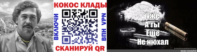 наркотики  Радужный  Cocaine 98% 