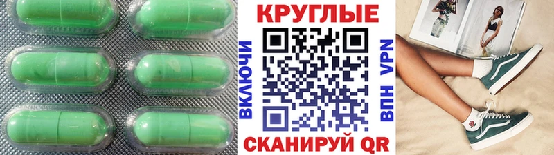 Экстази MDMA  где найти наркотики  Радужный 