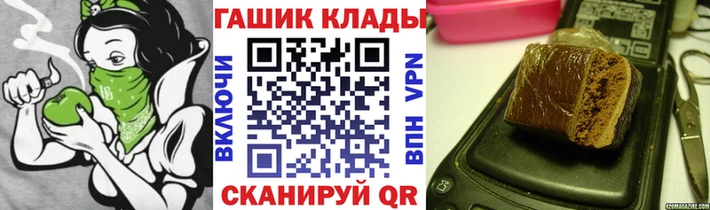 ГАШ Изолятор  Радужный 