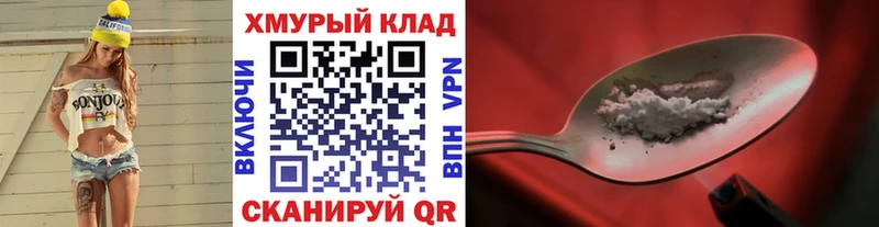 ГЕРОИН Афган  ссылка на мегу ССЫЛКА  Радужный 