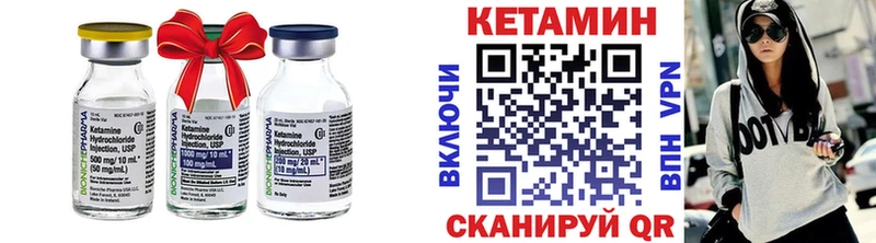 сайты даркнета телеграм  Радужный  КЕТАМИН ketamine 