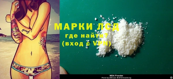 тгк Заволжск