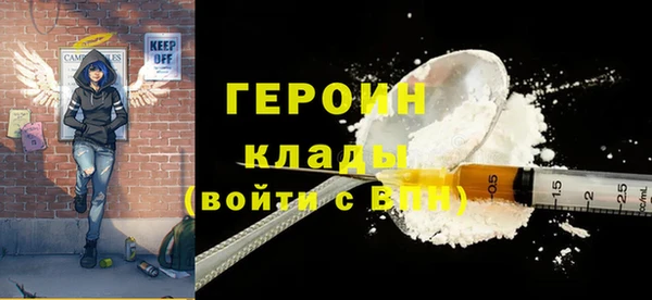 тгк Заволжск