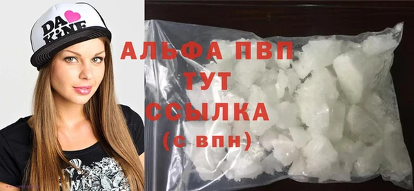 тгк Заволжск