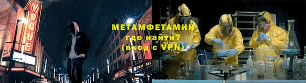 тгк Заволжск