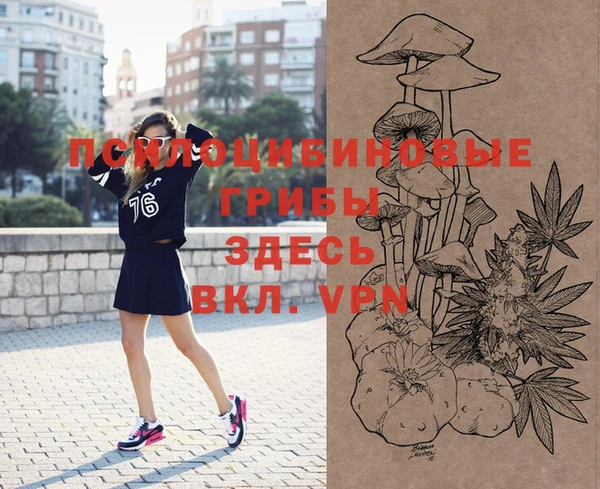 метамфетамин Барнаул