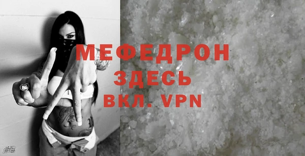 трава Тольятти