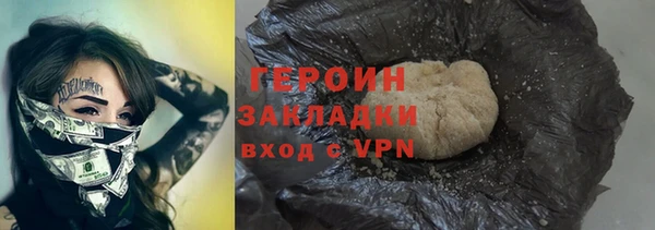 тгк Заволжск