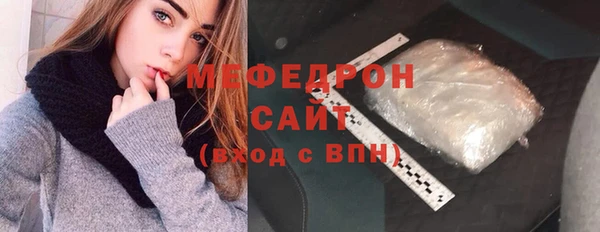 тгк Заволжск