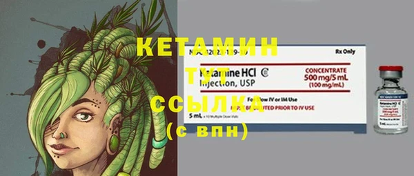 тгк Заволжск