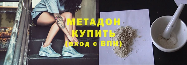 тгк Заволжск