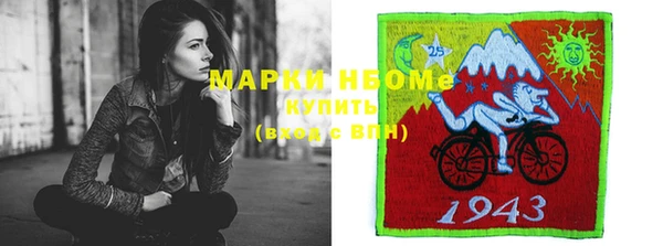 марки lsd Заволжье