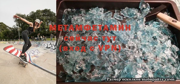 герыч Заводоуковск
