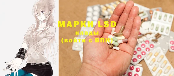 марки lsd Заволжье