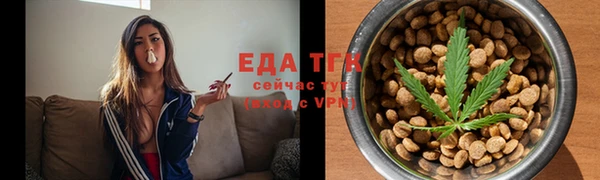 герыч Заводоуковск