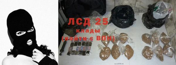 герыч Заводоуковск