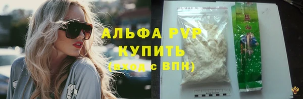 тгк Заволжск