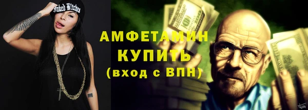 тгк Заволжск