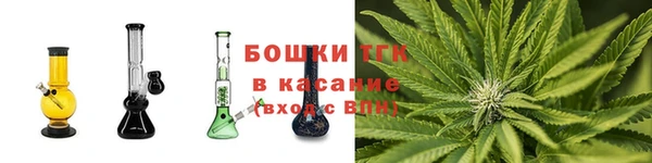 герыч Заводоуковск