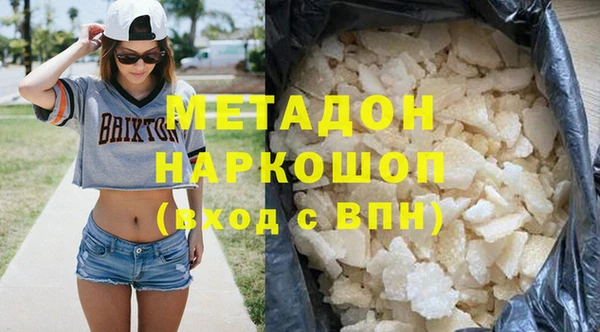герыч Заводоуковск
