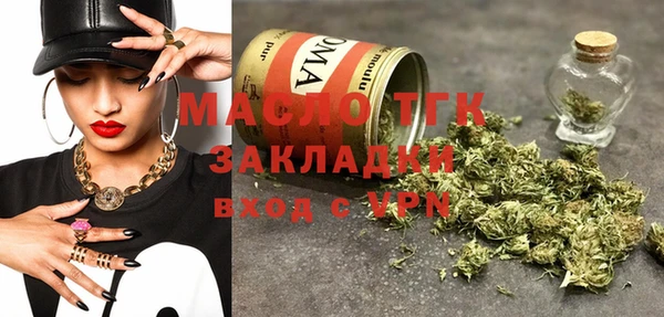 тгк Заволжск