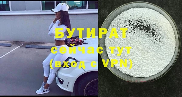 герыч Заводоуковск