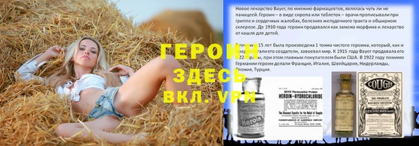 герыч Заводоуковск