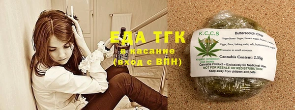 герыч Заводоуковск