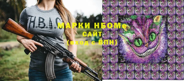 марки lsd Заволжье