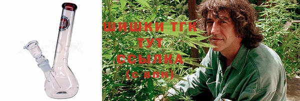 тгк Заволжск