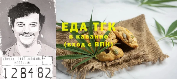 кокаин VHQ Елизово