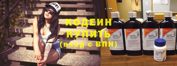 герыч Заводоуковск