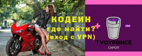 герыч Заводоуковск