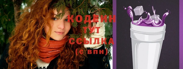 герыч Заводоуковск