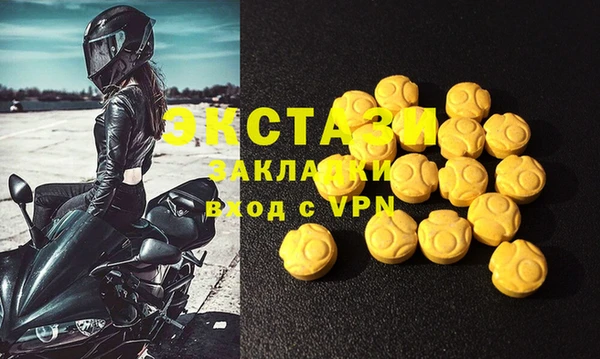 тгк Заволжск