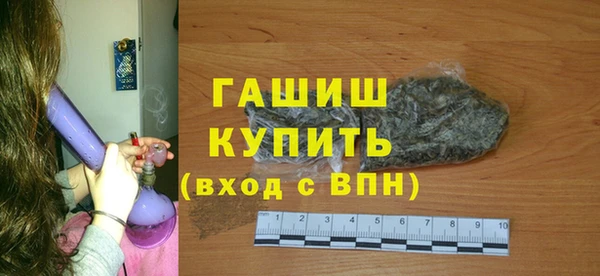 герыч Заводоуковск