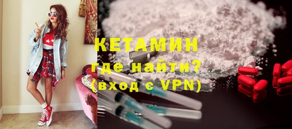 тгк Заволжск
