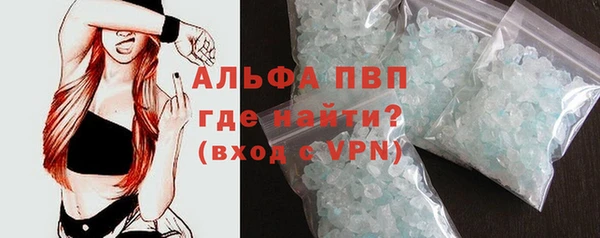 марки lsd Заволжье