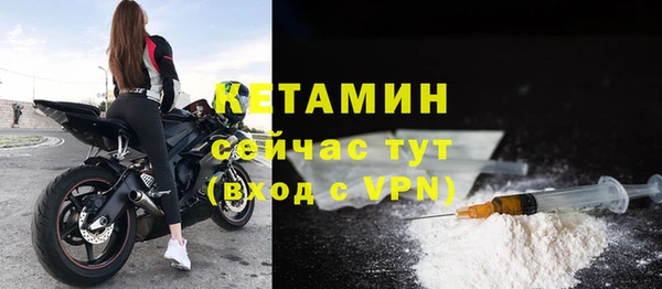 тгк Елабуга