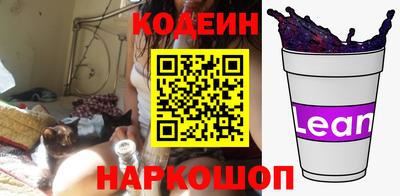 стаф Новокубанск