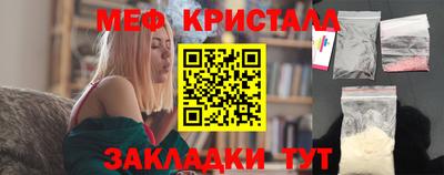 стаф Новокубанск