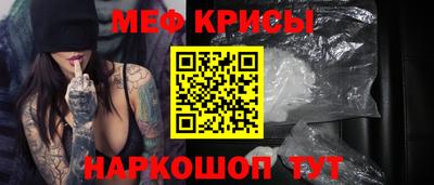 стаф Новокубанск