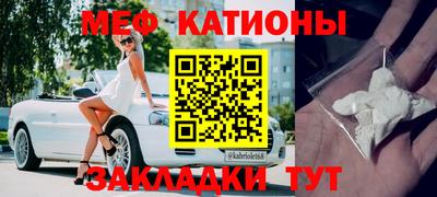 MESCALINE Новозыбков