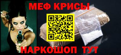 MESCALINE Новозыбков