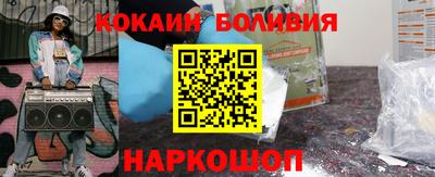 MESCALINE Новозыбков