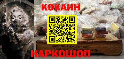 MESCALINE Новозыбков